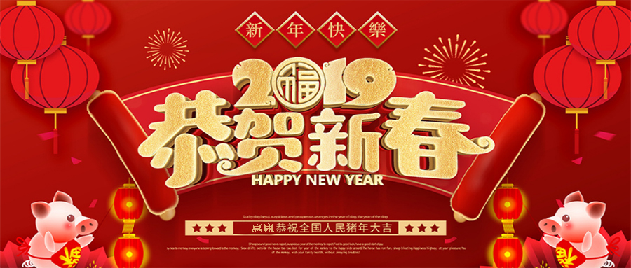 惠康智創環境科技有限公司